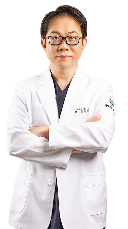 한병협